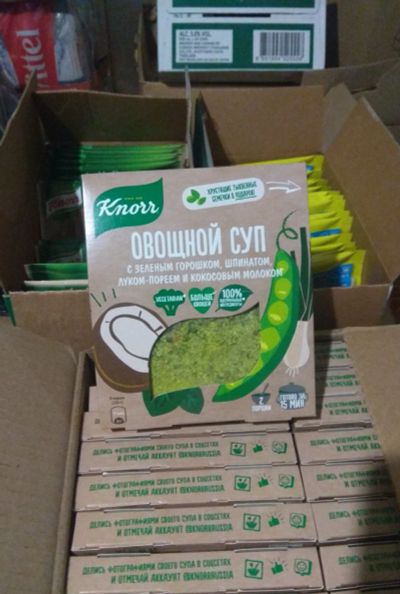 Лот: 17349241. Фото: 1. овощной суп Knorr горошек шпинат... Диетическое питание