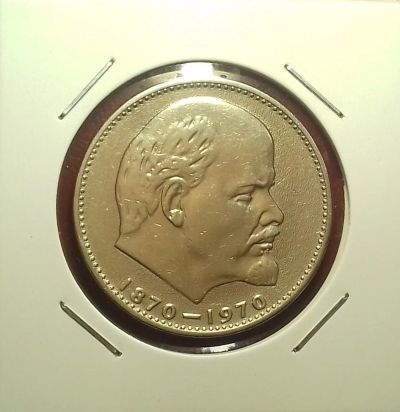 Лот: 17136977. Фото: 1. Один рубль 1970 года. Из обращения... Россия и СССР 1917-1991 года
