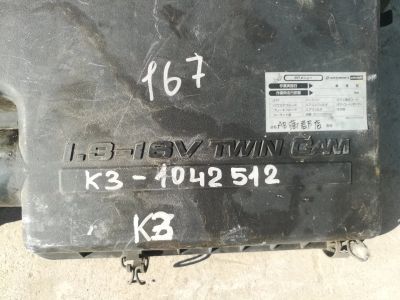 Лот: 12028445. Фото: 1. Защита воздушного фильтра (Isuzu... Расходные материалы