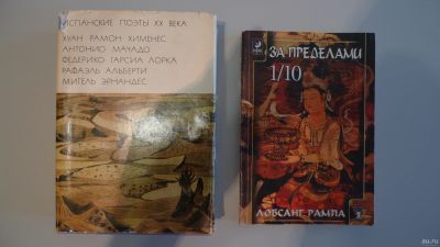 Лот: 15518549. Фото: 1. книги : Испанские поэты XX века... Художественная