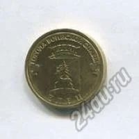 Лот: 5805688. Фото: 1. 10 рублей Елец ГВС 2011. Россия после 1991 года