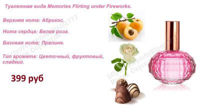 Лот: 7955178. Фото: 1. Новинка от Oriflame-Туалетная... Женская парфюмерия