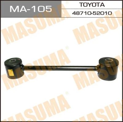 Лот: 14425535. Фото: 1. Masuma MA-105 Рычаг верхний "Masuma... Ходовая, подвеска, рулевое управление