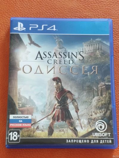 Лот: 16176589. Фото: 1. Игра PS4 Assassin's Creed Одиссея. Игры для консолей