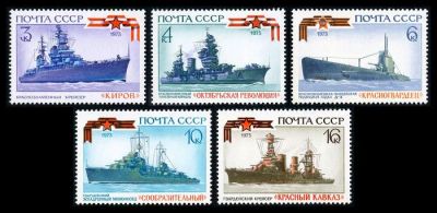 Лот: 5185412. Фото: 1. 1973 г. Краснознаменные и гвардейские... Марки
