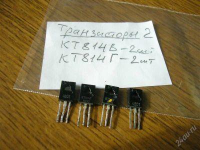 Лот: 927061. Фото: 1. Транзисторы КТ814В - 2шт.:КТ814Г... Транзисторы