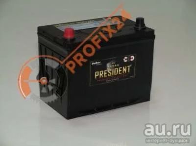 Лот: 13288300. Фото: 1. Аккумулятор PRESIDENT SUPER 95D26R... Аккумуляторы