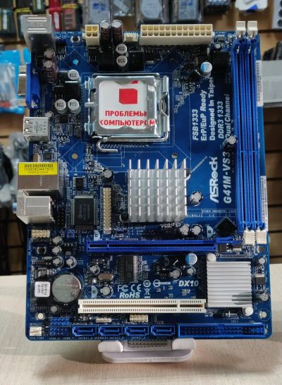 Лот: 20761897. Фото: 1. Мат. плата ASRock G41M-VS3/LGA775... Материнские платы