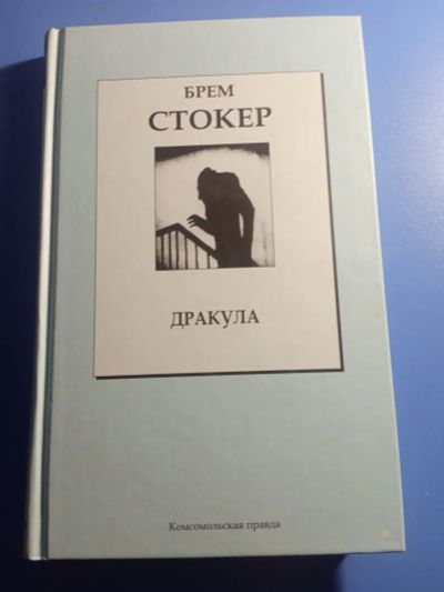 Лот: 19442164. Фото: 1. книги серии "Книжная коллекция... Художественная