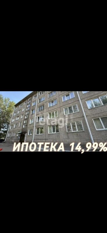 Лот: 25288343. Фото: 1. квартира , Красноярск улица Воронова... Квартиры, студии