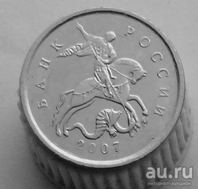 Лот: 13524267. Фото: 1. 1 копейка 2007 год(м). Россия после 1991 года