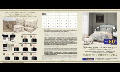 Лот: 10569147. Фото: 1. Наклейки-Фишки 26шт Скидки на... Подарочные сертификаты, купоны, промокоды