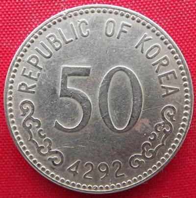 Лот: 1588613. Фото: 1. (№695) 50 хванов 4292 (1959... Азия