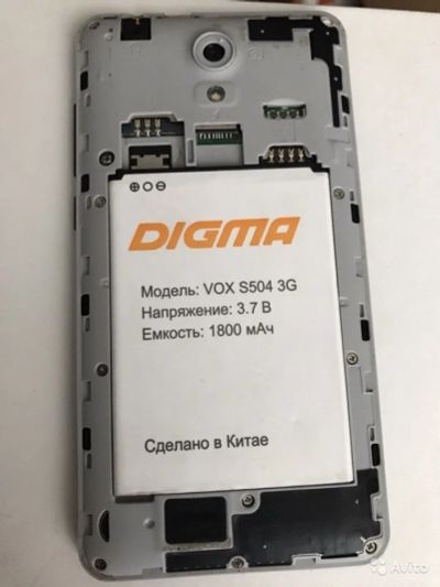 Лот: 12126900. Фото: 1. Digma vox s504 3g. Смартфоны
