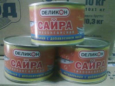 Лот: 803128. Фото: 1. 2- б вкусной Сайры с добавлением... Консервы