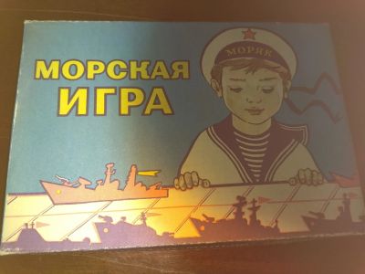 Лот: 21986653. Фото: 1. Игры. Детские настольные игры