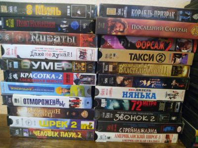 Лот: 8124209. Фото: 1. касеты видио. Видеозаписи, фильмы