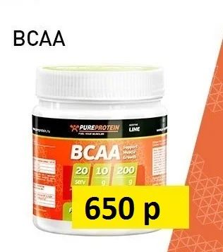 Лот: 4875975. Фото: 1. BCAA (Pure Protein, pureprotein... Спортивное питание, витамины