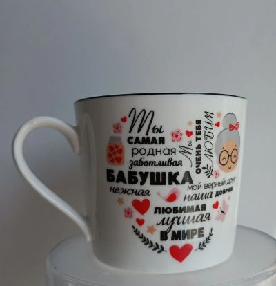 Лот: 25523162. Фото: 1. кружка. Кружки, стаканы, бокалы