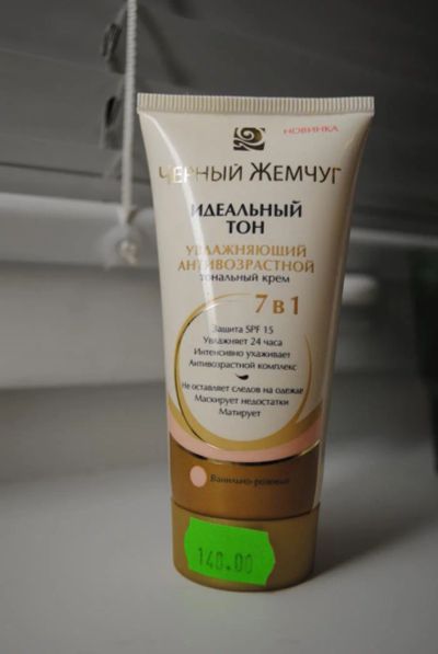 Лот: 6769582. Фото: 1. Новый тональный крем. Макияж