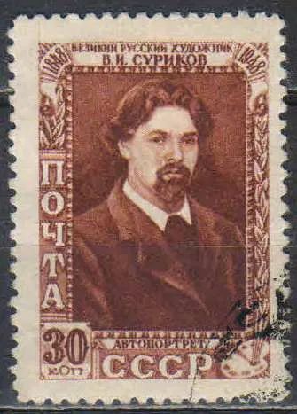 Лот: 25042888. Фото: 1. 1948, 16 февраля. 100-летие со... Марки