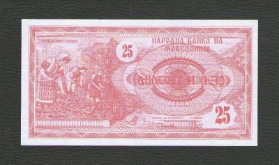 Лот: 15846261. Фото: 1. 25 динар 1992 года. Македония... Европа
