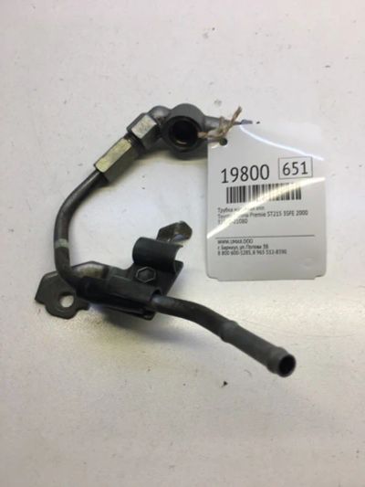 Лот: 20380873. Фото: 1. Трубка масляная КПП Toyota Corona... Трансмиссия