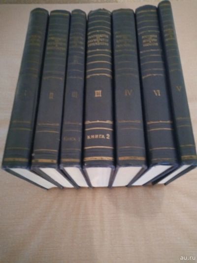 Лот: 17497074. Фото: 1. Руководство по акушерству и геникологии. Традиционная медицина