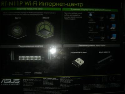 Лот: 9856629. Фото: 1. Роутер. Другое (комплектующие)