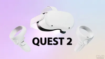 Лот: 17433110. Фото: 1. Новый. Гарантия. Oculus Quest... Очки, шлемы виртуальной реальности