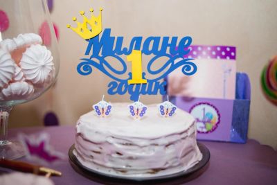 Лот: 7273356. Фото: 1. Топпер на заказ! Любое имя и цвет... Торты, пирожные