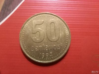Лот: 10670525. Фото: 1. Аргентина 50 сентаво 1994. Америка