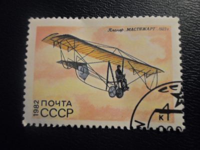 Лот: 17299780. Фото: 1. Марка для Вашей коллекции. №26597. Марки