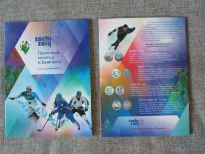 Лот: 6441445. Фото: 1. Альбом -планшет для 4 монет и... Сувенирные банкноты, монеты