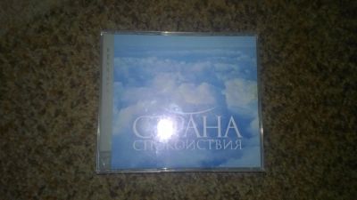 Лот: 4790137. Фото: 1. Комплект CD дисков с классической... Аудиозаписи