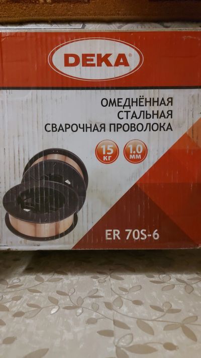 Лот: 19080882. Фото: 1. Сварочная проволока 15кг. Электроды, проволока для сварки