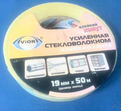 Лот: 5644772. Фото: 1. Скотч 19 мм * 50 м упаковочный... Другое (инструмент и расходные)