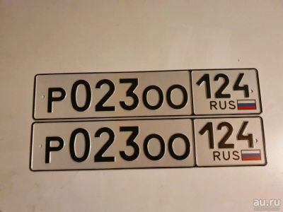 Лот: 15210245. Фото: 1. гос. номер Р 023 ОО 124. Госномера