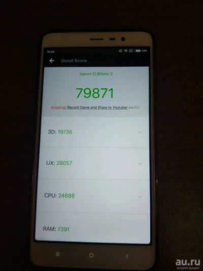 Лот: 10676343. Фото: 1. Xiaomi Redmi Note 3 Pro Prime. Смартфоны