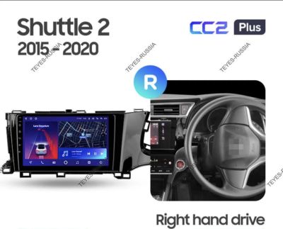 Лот: 20758575. Фото: 1. Магнитола Teyes CC2 Plus Honda... Автомагнитолы
