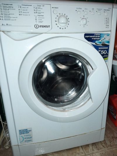 Лот: 19567784. Фото: 1. Стиральная машина Indesit. Стиральные машины