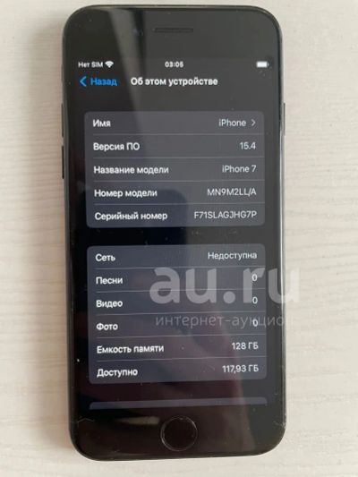 Лот: 19077989. Фото: 1. Iphone 7 128gb. Смартфоны