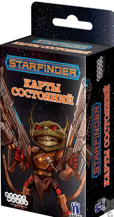 Лот: 18199730. Фото: 1. Hobby World: Starfinder. Настольная... Настольные игры, карты