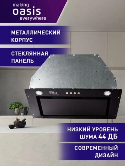 Лот: 25080019. Фото: 1. Вытяжка полностью встраиваемая... Вытяжки