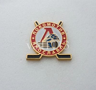 Лот: 10963626. Фото: 1. Хоккей значок ХК Локомотив Ярославль... Сувенирные