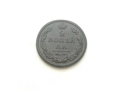 Лот: 5804223. Фото: 1. 2 копейки 1818г КМ ДБ. Россия до 1917 года