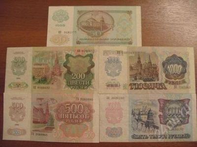 Лот: 938216. Фото: 1. Комплект банкнот 1992 года. Отличные... Россия, СССР, страны СНГ