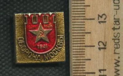 Лот: 25242575. Фото: 1. ( №17917) значки Советская армия... Сувенирные