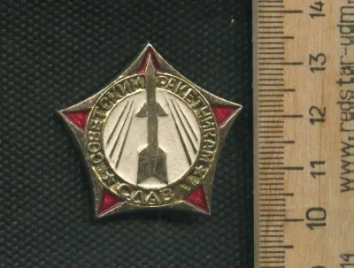 Лот: 21764652. Фото: 1. ( №16792) значки Советская армия... Сувенирные