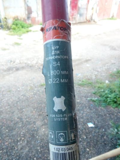 Лот: 14555098. Фото: 1. бур кратон 22х800 sd-plus. Расходные материалы, сменные насадки
